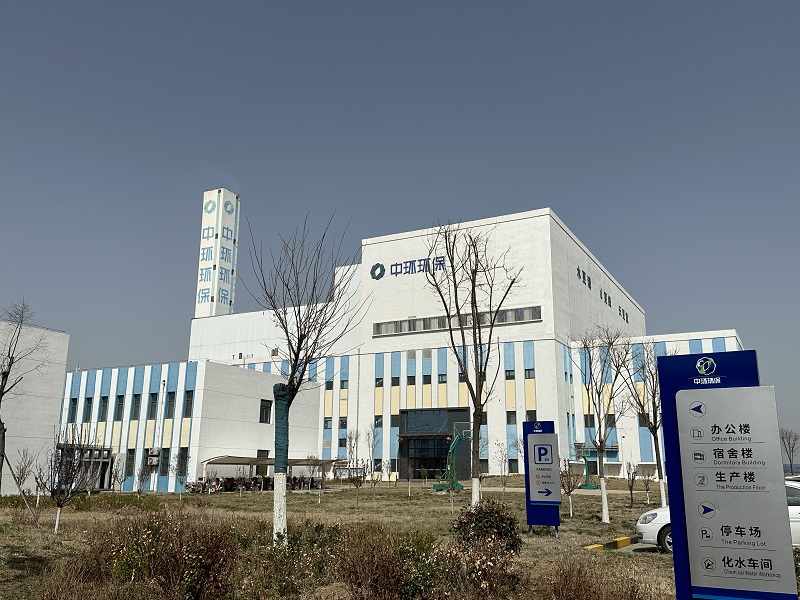 山東惠民垃圾焚燒發電廠